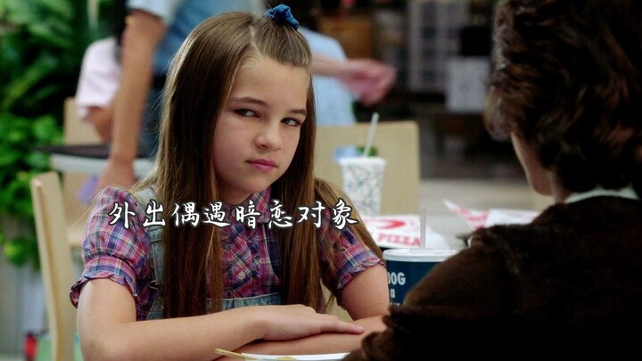 Teenager: There’s a girl who’s had a crush on me for ages, but she just struck me out!
