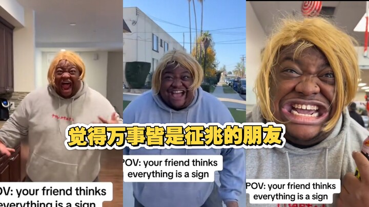 เพื่อนของคุณที่เชื่อว่าทุกสิ่งล้วนเป็นสัญญาณ มักจะเป็นแบบนี้