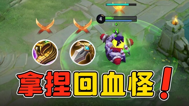 Recently, the “health-recovery” monsters have been getting more and more rampant. How should we coun