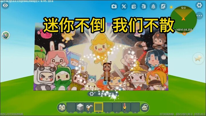 Minecraft Mini: Gambar piksel untuk para pemain Mini, para veteran silakan masuk!