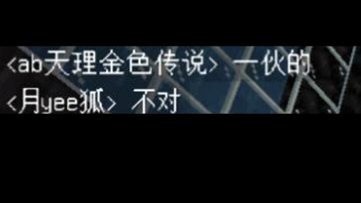 服主化身黑克入侵服务器，你以为结束了吗？还没有！