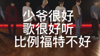 都闹成这样了 比例福特你要不要看看你在做什么