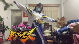 A high school girl who has been taking online classes for over a month quickly covers the "Baotaro S