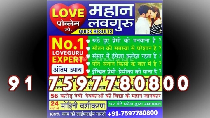 AAL VASHIKARAN BABAJI Ranchi 91-7597780800 Girl & women vashikaran specialist baba ji Mumbai