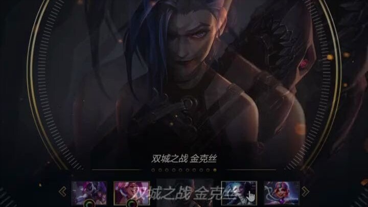All of Jinx's skins are smiling, except this one