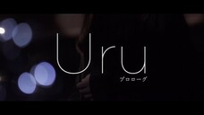 「プロローグ」 Prologue - Uru Live Ver.