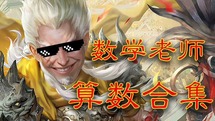 Tuyển tập của nhà toán học Cao Nhiên, ai muốn học toán thì vào đây!