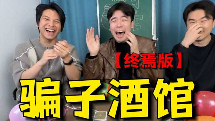 "I Have 7 Queen Albums"