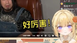 Adik V Jepang jam tangan buatan tangan Geng "Membuat rumah persembunyian baja bawah tanah tempat And