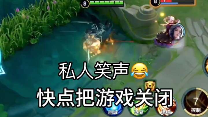 ผู้ที่คิดค้นเสียงหัวเราะส่วนตัวนั้นช่างเป็นอัจฉริยะจริงๆ