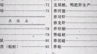 Turns out, the books that older generations read were all this hardcore!