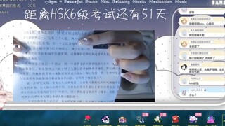 日本时间凌晨3点还在学中文的Vtuber