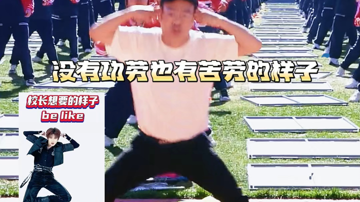 Top-Tier Idol’s Reincarnation: I’m the Principal of a Prestigious High School