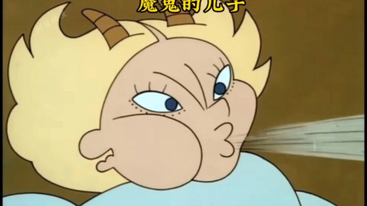 恶魔少年只因偷吃了一块面包，却被魔鬼父亲罚他去帮老人干三年苦力