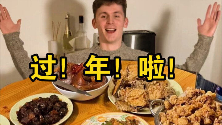 Aku memasak makan malam Tahun Baru yang besar untuk teman sekamarku yang orang Jerman, dan dia terke