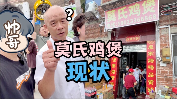 Nổi đình nổi đám suốt 1 tháng, xem lại lần thứ hai món lẩu gà Mạc Thị! Lão Mạc đã thay đổi rồi sao?