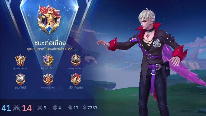Mlbb