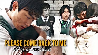 COME BACK TO ME fmv ●Cheong san  nam on-jo● || ALL OF US ARE DEAD