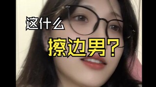 What? He's suddenly become a borderline male influencer?!