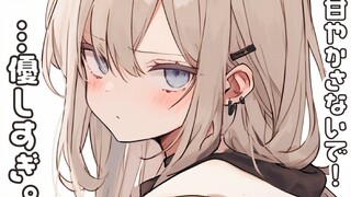 【浅木/甘々/纯爱】每天都会买她喜欢的点心回家，不知道为什么她却很生气…？