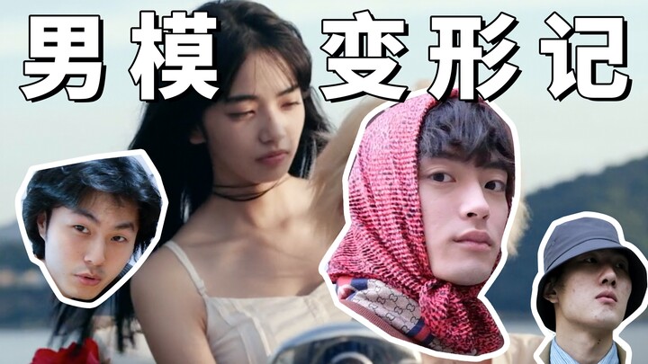 Pria tampan pakai apa saja tetap ganteng? Menuju pasar grosir untuk mencari rezeki! “Tak sengaja” be
