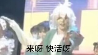 《像 神 一 样 的 垫 肩 呐》