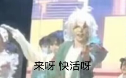 《像 神 一 样 的 垫 肩 呐》