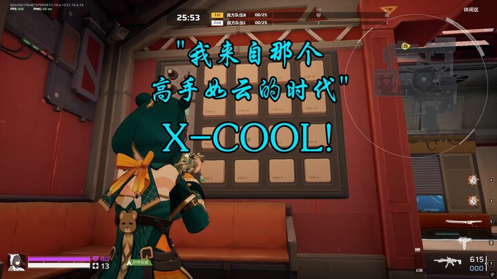 “Saya berasal dari era di mana para jagoan berseliweran” 【Ruang Musik Kachu】X-COOL!