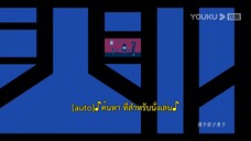 Pride and Price (2022) ความภาคภูมิใจและราคา EP 8 [ซับไทย]
