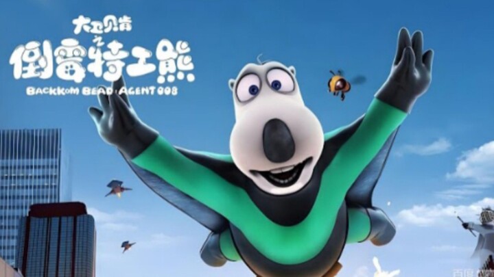 backkom bear agent 008