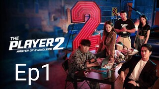 The Player 2: Master of Swindlers Ep1 (2024)Eng Sub