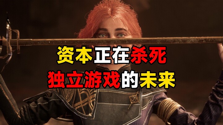 Capital Is Killing the Future of Indie Games 2.0