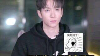 تم التعرف على يو تشنغ إين وهو يدلك القدمين على أنه لو ياو، وبات مؤكدًا الآن أنه الرجل المضحك.