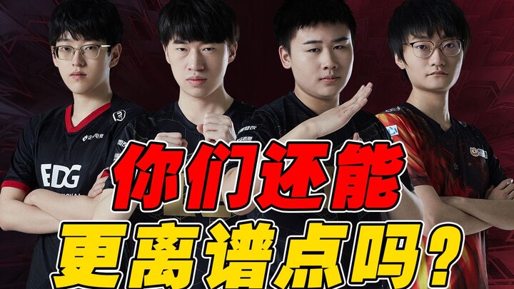 【LPL】Let's analyze the most stunning player details from S11! Is this the gap between pro players an