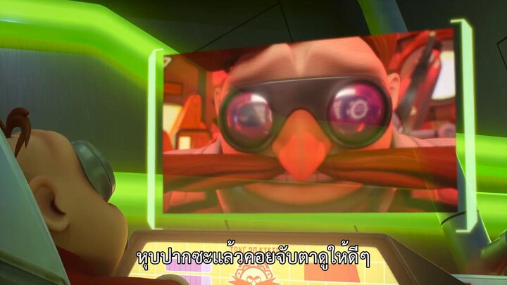 Sonic Prime Season 2 (2023) โซนิค ไพรม์ ซีซั่น 2 EP 2 [ซับไทย]