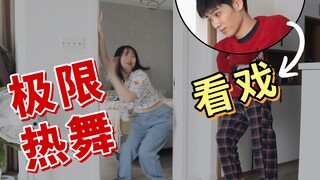 当我学会擦边，男朋友做梦都笑醒了。。。
