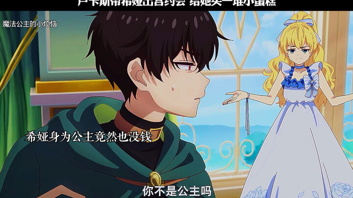 Lucas đưa Xiya ra ngoài cung hẹn hò, mua cho cô ấy cả đống bánh nhỏ.