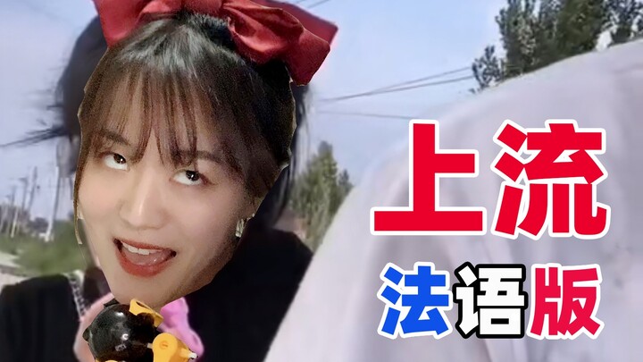 【Teh Hijau Ala Prancis】Aku hanya bisa kasihan sama Kakak～