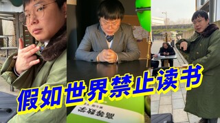 Nếu thế giới cấm đọc