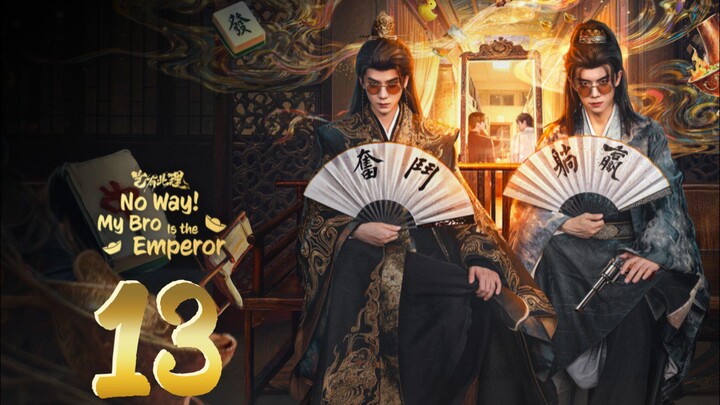 𝐍𝐨 𝐖𝐚𝐲 𝐌𝐲 𝐁𝐫𝐨 𝐈𝐬 𝐀𝐧 𝐄𝐦𝐩𝐞𝐫𝐨𝐫 - 𝐄𝐩𝐢𝐬𝐨𝐝𝐞 - 13 [𝐄𝐧𝐠 𝐒𝐮𝐛]