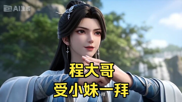 Cheng Tiankun: Going all-in is a form of wisdom.