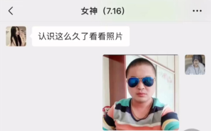 丽丽：被爱的前提一定是好看嘛