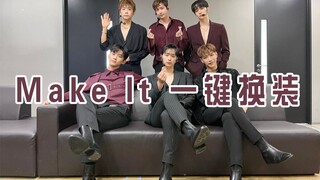 【2PM】没吃德芙 / 不丝滑《Make It》一键换装  欧巴们永不老！！！！！！