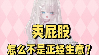 ฉันกู้เงินเปล่าๆ 15,000 หยวนเพื่อเป็น V เพื่อชำระหนี้ ฉันต้อง...