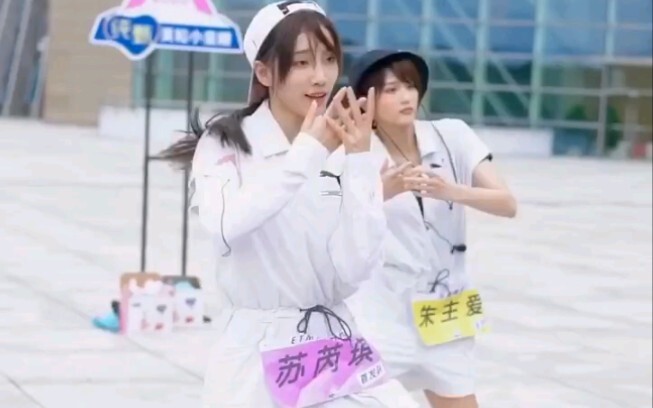 苏芮琪 0601路演，点击收获一个酷小孩《创造营2020》《谁都别吝啬》