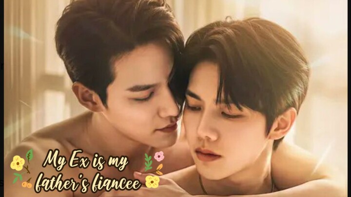 🆕️📺♡♤Ai BL ...My ex is my father's fiancee💙💝🌟
