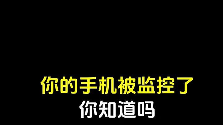 老公手机与别人的微信聊天信息怎么才能查到(随时监控知道别人QQ和微信的内容)⏩查询➕微信6435148⏪