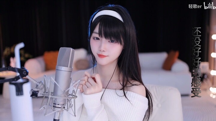 “บางทีคุณอาจจะอยู่เป็นเพื่อนฉันดูสายน้ำไหลเอื่อย”