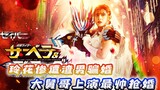 Sacred Blade Goddess Brothers and Sisters Side Story: Linghua was deceived into marriage by a scumba