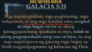 BAWAL ANG PANINIGARILYO